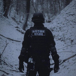 Новогодний бит