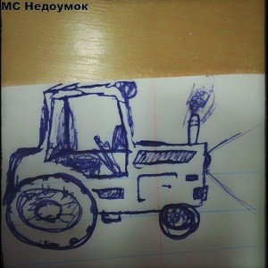 Отец
