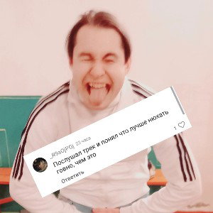 дис на Кармаза