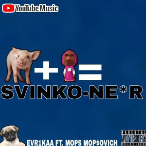 evr1kaa ft. МОПС МОПСОВИЧ - СВИНКО НЕ*Р (Prod by purple)
