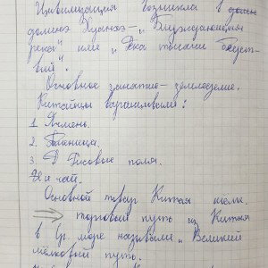 асвьт