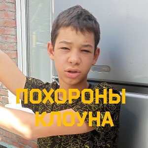 DISS ON KAS PRO & NEW STYLE
