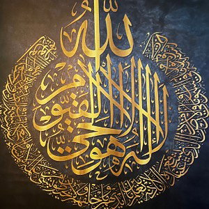 Bismillah 