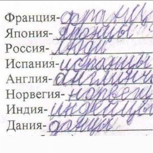 умный трек 2