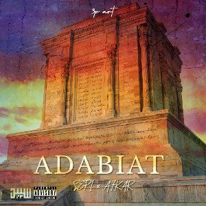 ADABIAT