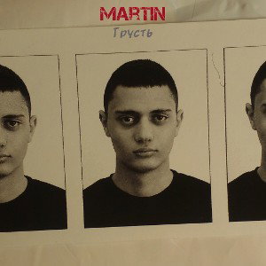 Martin-Грусть