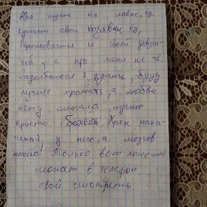 Юра