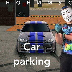 CAR PARKING