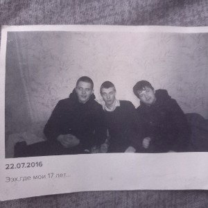 пацанский фристайл