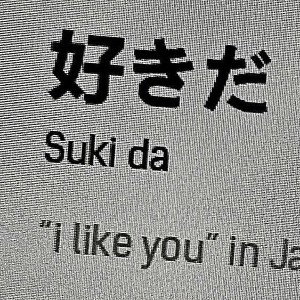 屈託のない笑顔
