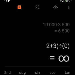 нет ответа ...