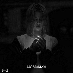 MOSSAMAM