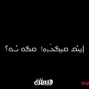 ࡆ‌ࡅ࡙ܝ۬ܩ‌ ܩܝ࡙ࡏަܥ‌߭ܝ‌ࡀ‌؛‌  ܩࡏަܘ‌ ܝ۬ߺܘ؟