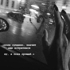Темная мгла 