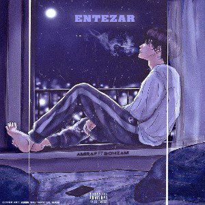  ENTEZAR
