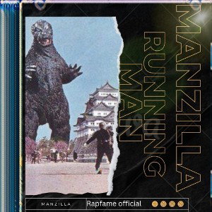 MANZILLA-RUNNING MAN