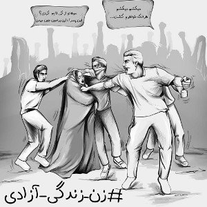 باتل