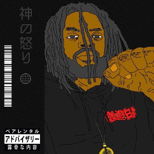 Running Out Of Luck (prod by allviinn)