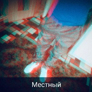В краце