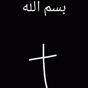 Bismillah 