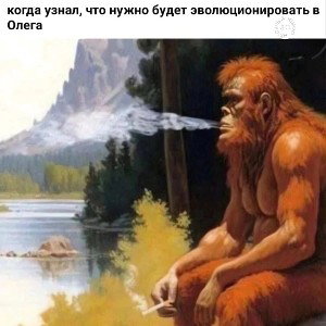 кусок перса