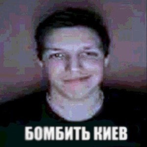 Очкодраннику