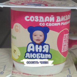 дизз на пати «ребят может хватит?»