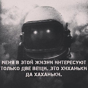 Фристаил-больше не надо 