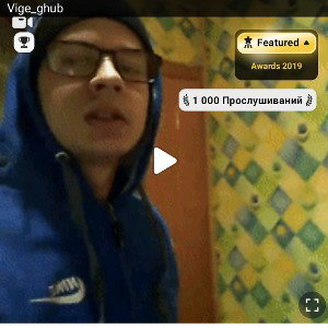 Номинация Года 2019