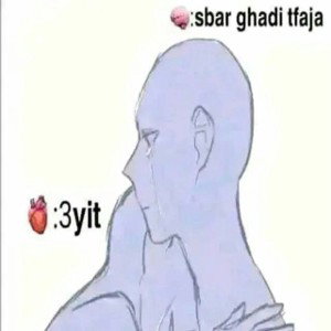 العيده