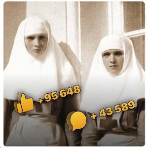 Сёстры милосердия