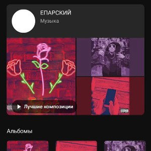 факт