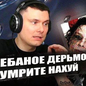 НАПОЛЕОН (FEAT. ЛСП)