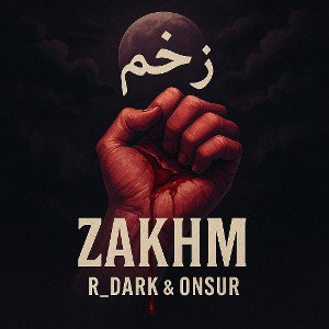 Zakhm|زخم