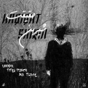 Haghighat shirin (prod by Armin)