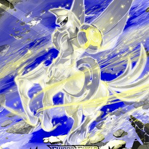 God complex