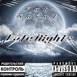 Fah Saint - Late Nights (Freestyle)