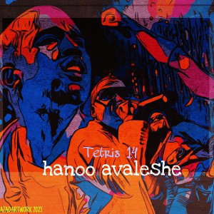 Hanoo avaleshe
