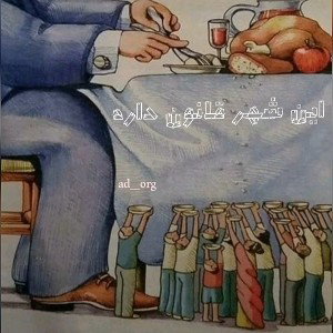 این شهر قانون داره