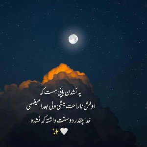 گونه 