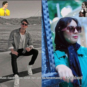 آهنگ kardislerim_simd_her_yer. با هنرمندی Asal khani