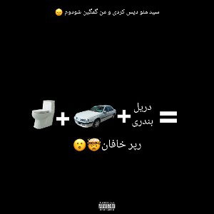 TAVAHOM