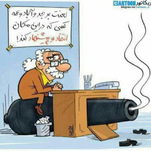 روز داور__1_1
