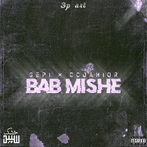 Bab Mishe