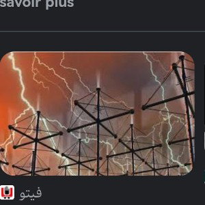 هارب__________CLASH_X_CAPITAINE_X____HARP