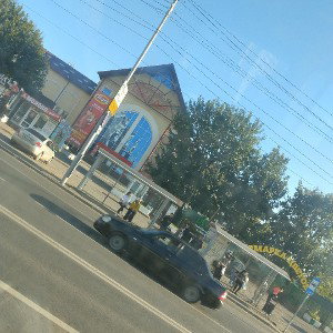 Осень