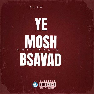 Ye mosh BISAVAD