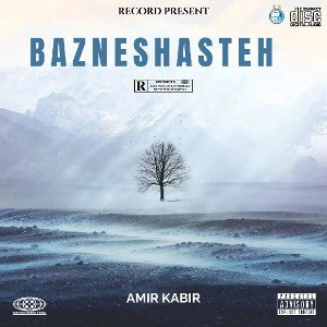 Bazneshasteh