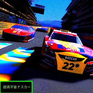 Nascar Freestyle 