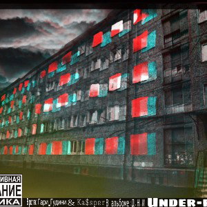 #20\23 -двигаться с нуля [old Hip-Hop]